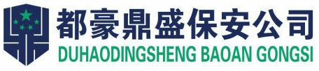吉林廷杰环境科学研究与咨询有限公司
